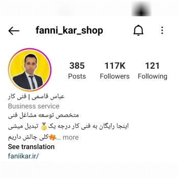 ️برای فروش زیاد در اینستاگرام شما ب