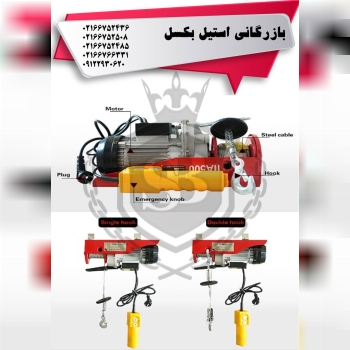 سلام همكار#پخش و فروش انواع لوازم 