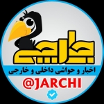 فروشگاه تبلیغات‌پیج‌جارچی