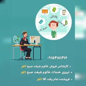 بازرگانی شمس بزرگترین مرکزفروش کاشی