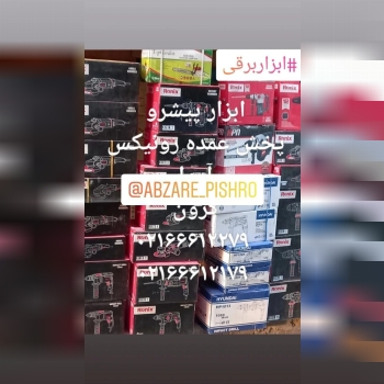 تخفیفات ۱۵ درصدی محصولات رونیکس ار