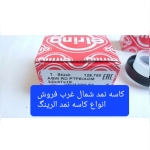 فروشگاه کاسه نمد شمال غرب