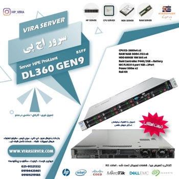 DL360 GEN9 8SFF Server HPECPU E5-2