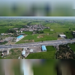املاک