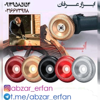  با عرض سلام و خسته نباشید ️ پخش 