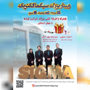 فرصت طلایی سفر به تركيه رو اینجا بر