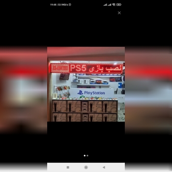 مغازه فعال ((کلیه مشاغل))-ونک شیراز