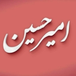 فروشگاه ⚫آبنــــــــــــــــــوس? 