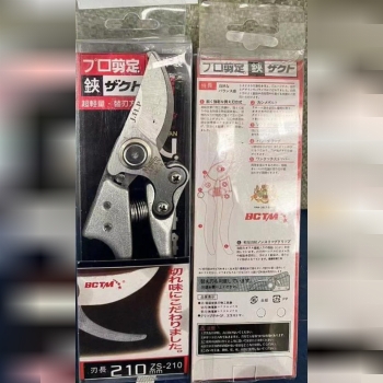 قیچی باغبانی J_H_P ژاپنی درپخش دس