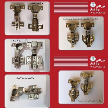 با سلام اجناس دیل در حال توزیع میب