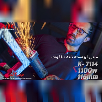 یکی از کاربردی ترین ابزار های این ر