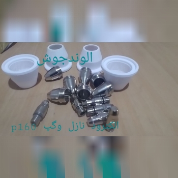 الکترود نازل گپ تورچ پلاسماp160 آب 