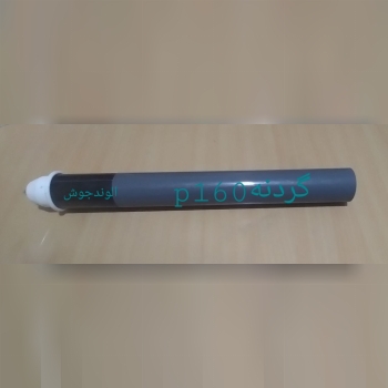 گردنه پلاسما p160 اتوماتشماره تلف