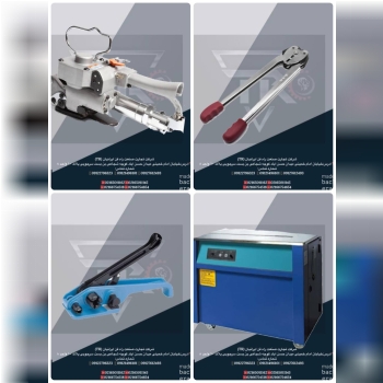 دستگاه تسمه کش بادی،دستی،برقی،شارژی