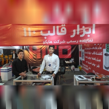 ابزار قالب 110 مقدم شما بازدید کنند