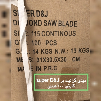 صفحه مینی سرامیک بر