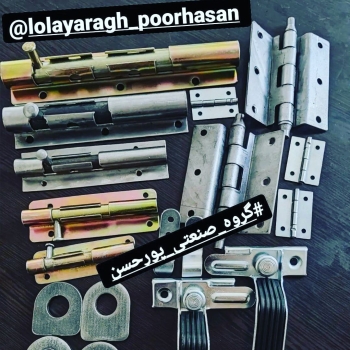 ?????????????با سلام تولید کن