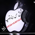 شمش مس ایزوتوپ  4000هزارتن