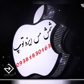شمش مس ایزوتوپ 4000هزارتن ساخت روس