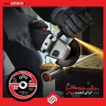 سنگ سنباده آسیابزرگترین تولیدکنند