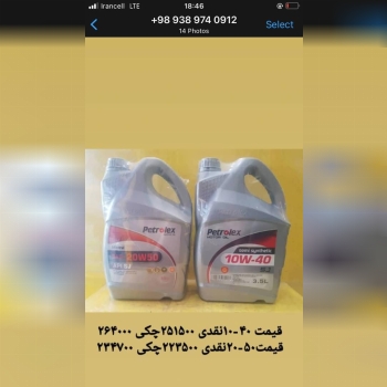  اطلاعیه با سلام و آرزوی سلامتی 