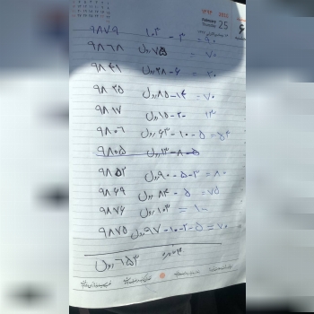 کدهای موجود از البوم تریم ( برند پل