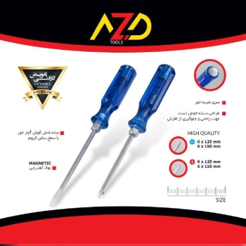 سنتر تولزکیفیت عالی ضمانت تعویض 