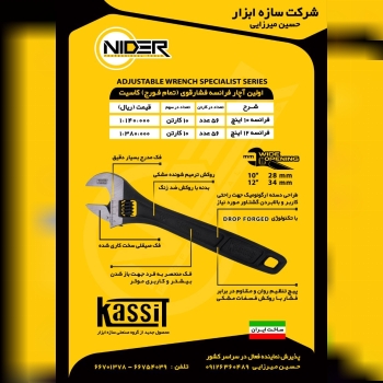 فرانسه کاسیت