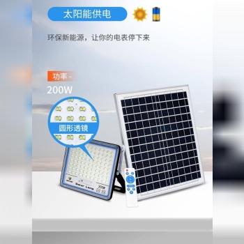 پروژکتور های سولار ( خورشیدی )، شرک