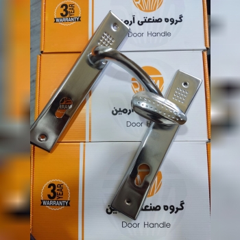 دستگیره پلاک خالدار آرمین آپارتمان