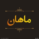 چسب و ابزار