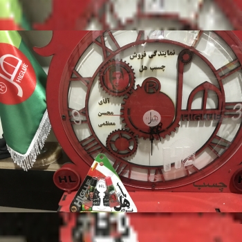 چسب دوقلوی هل فولاد قوی 7 گرم