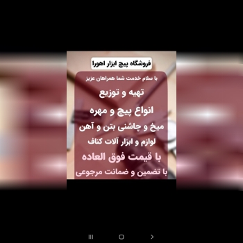 شماره تماس :09125846484