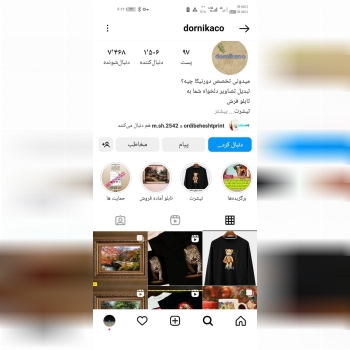 خاطره هاتون رو با دورنیکا تبدیل کنی