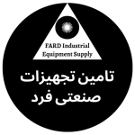 تامین تجهیزات صنعتی فرد