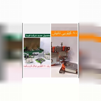 با سلام اقلام ذیل با قیمت مناسب در