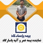 فروشگاه Mori 