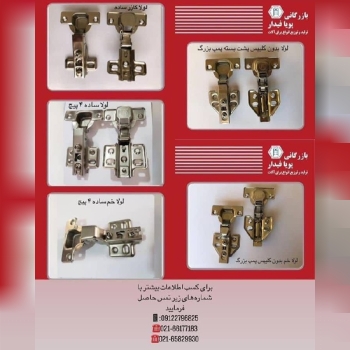 با سلام فروش ویژه لولا با مارک پو