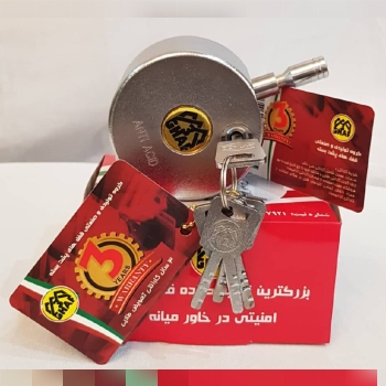گروه تولیدی صنعتی اقبالی تولید کنند