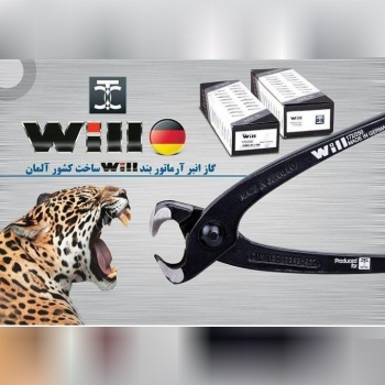 گاز انبر آرماتور بندی ویلساخت کشور