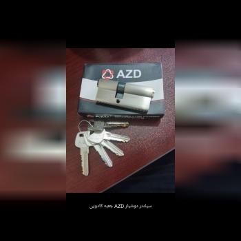  سیلندر کلید دوشیار A.Z.D تعداد 