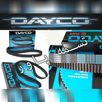  تسمه پاور تهیه و توزیع انواع تس