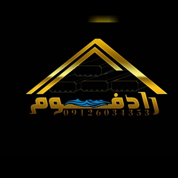 تولید یونولیت سقفی