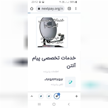 خدمات تخصصی آنتن مرکزی و دوربین مد