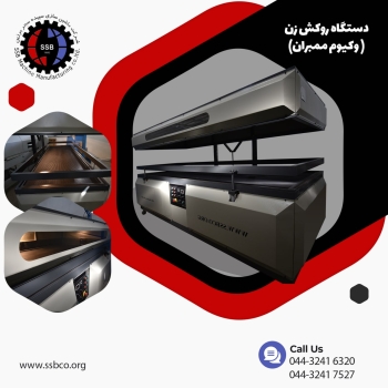 سری جدید دستگاه روکش زن (وکیوم ممبر