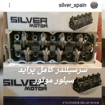 ️سرسیلندر کامل پراید انژکتوری قیم