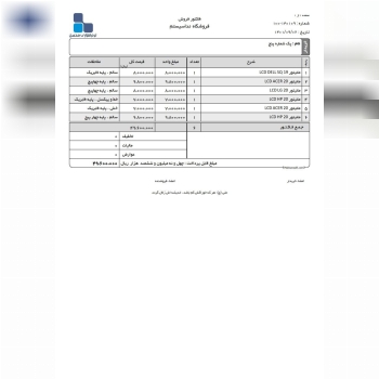 پک شماره ۵ ۶ عدد مانیتور فقط ۴.۹۶۰