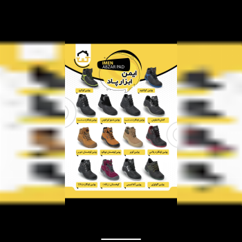 محصولات پادکس