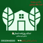 فروشگاه farid 