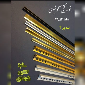 شرکت پخش آی سرام️پخش عمده و تخصصی